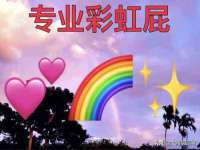安徽省七熹梓商贸有限公司