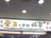 安徽省七熹梓商贸有限公司