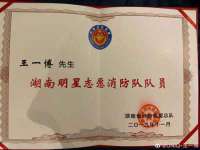 安徽省七熹梓商贸有限公司