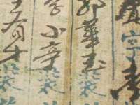 安徽省七熹梓商贸有限公司