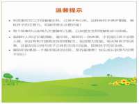 安徽省七熹梓商贸有限公司
